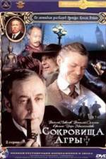 Watch The Adventures of Sherlock Holmes and Dr. Watson: The Treasures of Agra [Priklyucheniya Sherloka Kholmsa i doktora Vatsona Sokrovishcha Agry] Vumoo